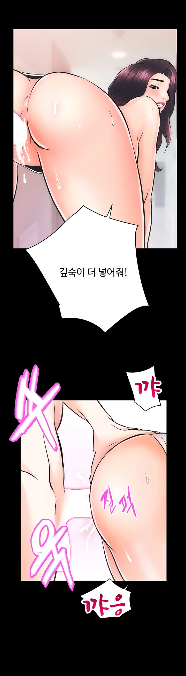 7화 5